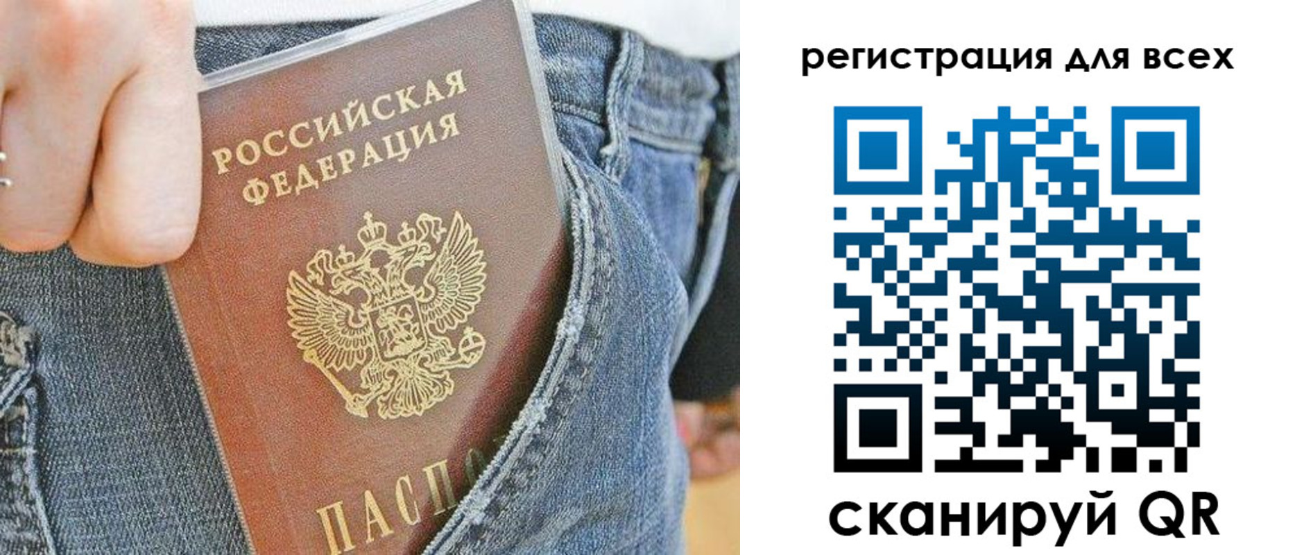форма 3 в Волгореченске
