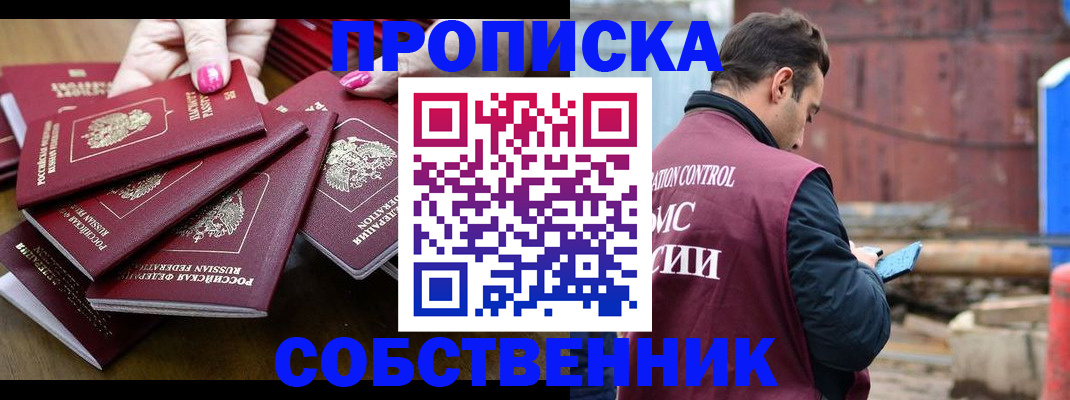 регистрация для дет. сада в Волгореченске