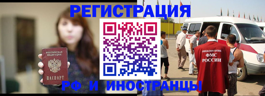 регистрация для дет. сада в Волгореченске